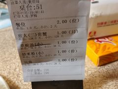 -莲花公园煎蟹(总店)