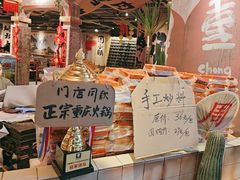 -周小明火锅(黑金冠社区店)