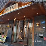 吃到扶墙走！被市广路这家自助餐种草了❗️❗️