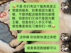 -大光明眼镜(锦华路旗舰店)