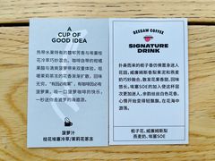 -Seesaw Coffee(朝阳大悦城店)