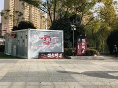 -塔哈尔·新疆盛宴(复地活力城店)