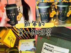 -7分甜(上海新天地广场店)