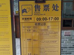 -小连城