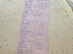 -石羊农庄