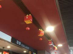 -麦当劳(新新大道岗丰店)