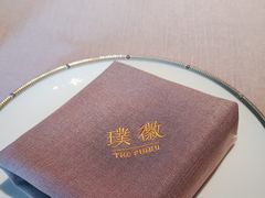 -璞徽·徽商家宴(长泰广场店)