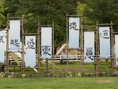 -云栖山谷野奢营地