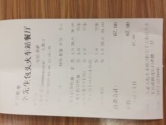 -李先生牛肉面大王(包头火车站店)