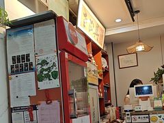-广迎居老正兴菜馆