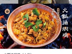 -云海肴·汽锅鸡·云南菜(广安门天虹店)