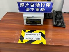 -上海市公安局交通警察总队车辆管理所三分所