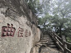 -天津盘山风景名胜区