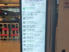 -天虹购物中心(石路店)