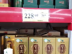 -山姆会员商店(杨桥西路店)