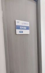 -联合丽格·张菡丽格医疗美容