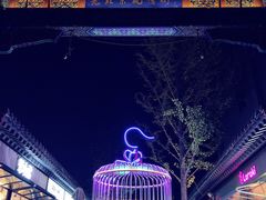 -老北京风情街