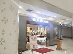 -汇德隆银隆