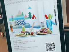 -上海宝华喜来登酒店·采悦轩中餐厅