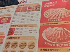 -季季红火锅(丰城洪客隆店)