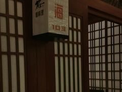 -樱之盛宴·蟹料理海鲜自助(前进大街店)