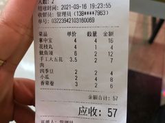 -老酱油炸社