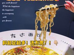 -友达面馆(广州总店)