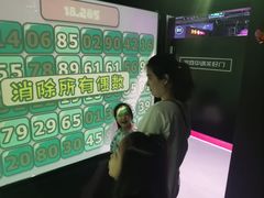-VS SPORTS PARK运动玩乐园·团建·生日会(合生汇店)