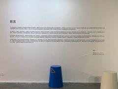 -chi K11艺术空间展览厅