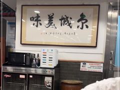 -柴氏风味斋(甘家口店)
