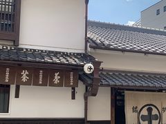 -中村藤吉(本店)