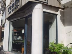 门面-研途咖啡馆(健康路店)