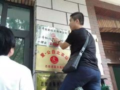 -小牛锅贴(西环路店)
