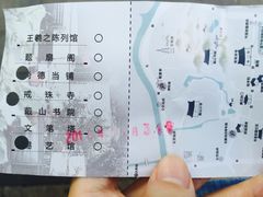 -绍兴书圣故里景区