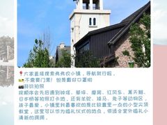 -北京张裕爱斐堡酒庄