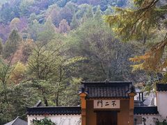 -九华山风景区