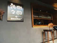 -黑石咖啡(小十字店)