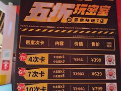 -Xcape异时刻密室逃脱魔法互动(瑞虹天地太阳宫店)