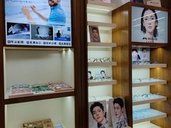 -明月眼镜(三坝店)
