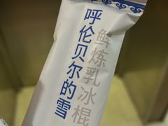-很久以前羊肉串(南京路第一百货店)