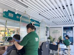 -章光101防脱养发荟