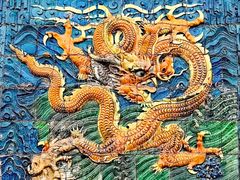 -九龙壁