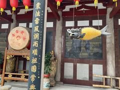 -叩齿古寺