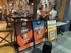 门面-白玉·朝鲜族烤串(南山店)