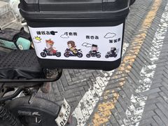 -陈记卤煮小肠