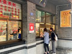 -盘飧市(春熙路店)