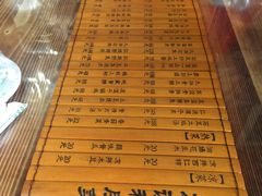 -九华山友谊土菜馆 小资餐厅