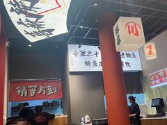 -极乐小煮·成都冒菜(科技绿洲店)