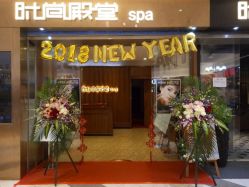 -时尚殿堂·颜SPA