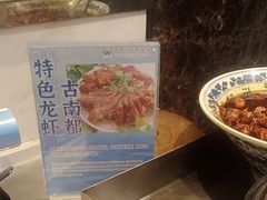 -古南都饭店-遂心遂意自助餐厅(广州路店)